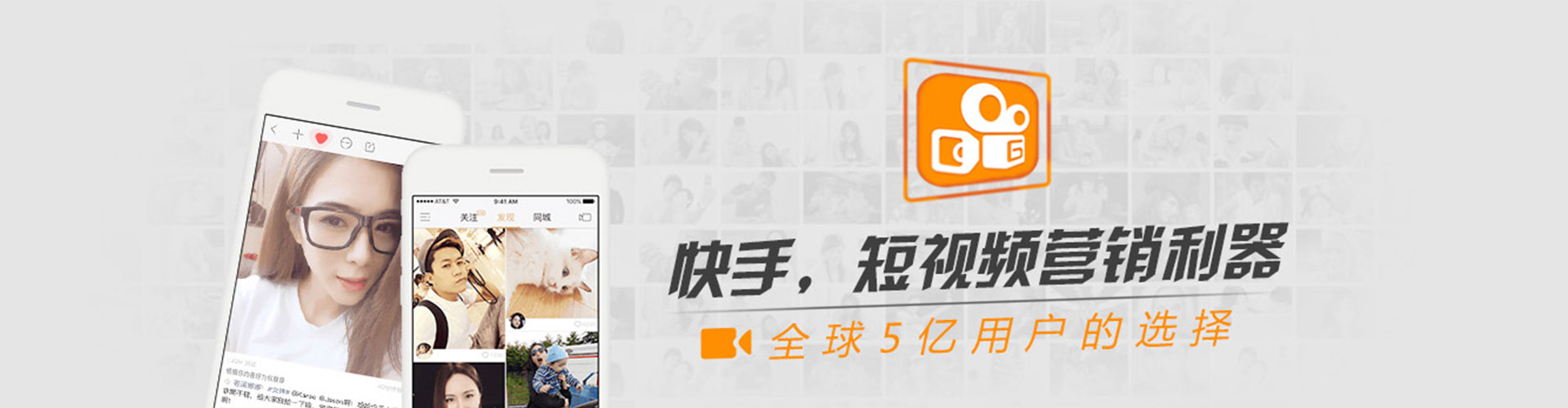 公主岭快手信息流