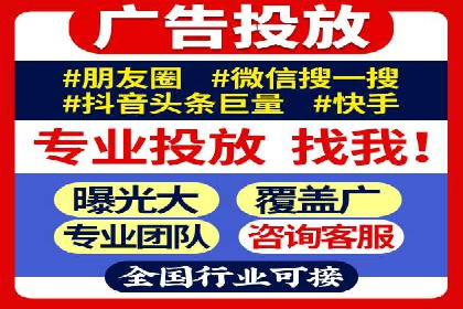 揭秘推广竞价：实战案例深度剖析